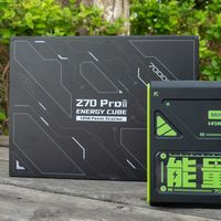 爆款再升级，单口140W大功率，移速能量魔方Pro Max来了