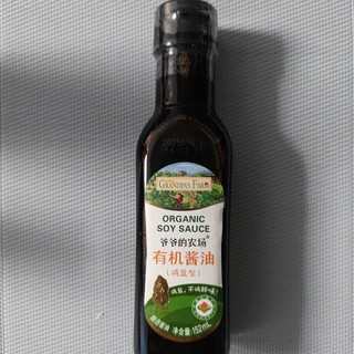 爷爷农场的 “减盐宝贝”：解锁宝宝餐桌上的美味密码