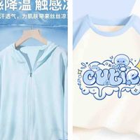 618童装好价狂欢：承包孩子的夏日时尚与舒适