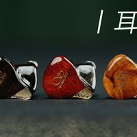 耳边评测 | 五款“山灵王”怎么选，一文讲清Majestic所有版本！