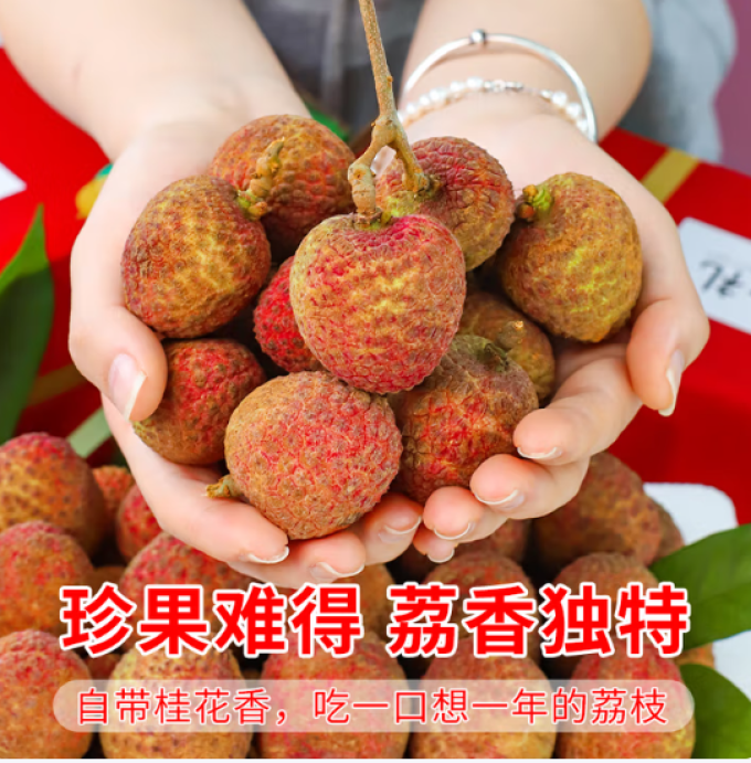 思卓其他水果