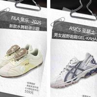 运动户外618心动清单：装备控的夏日狂欢