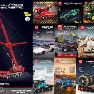 宇星模王6月新品-第二批共十款，夸张的多！