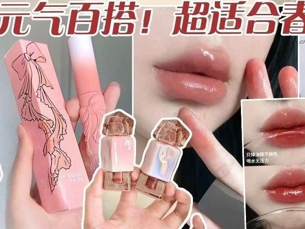 10支超适合春夏的口红！每一支都美到犯规！