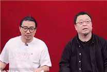 罗永浩担任百度慧播星首席产品体验官 入驻百度优选进行真人直播带货