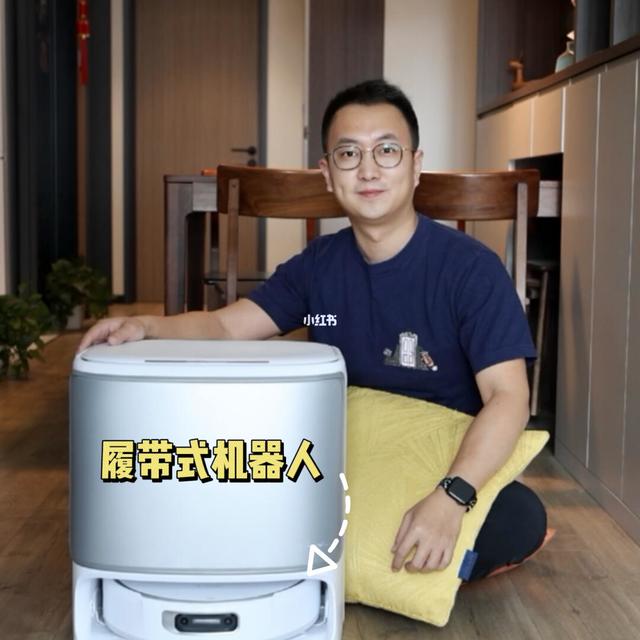NARWAL 云鲸逍遥002 YJCC026 扫拖一体机上下水版【报价价格评测怎么样
