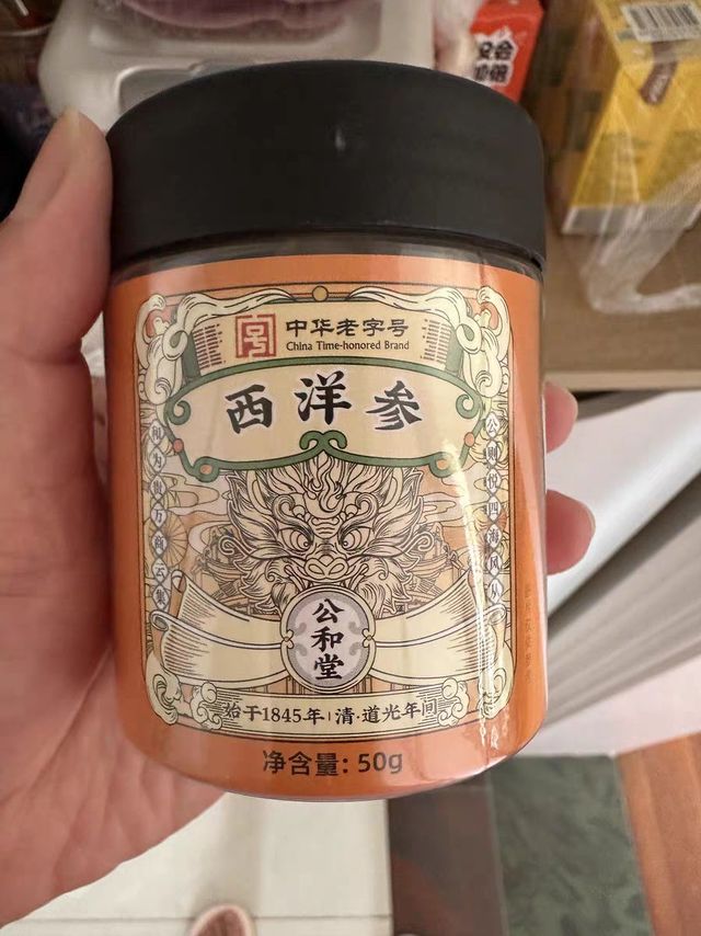 长白山西洋参片，618好价入手