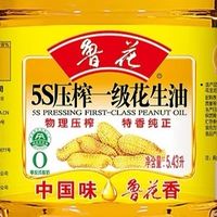 鲁花花生油各种版本有何区别？