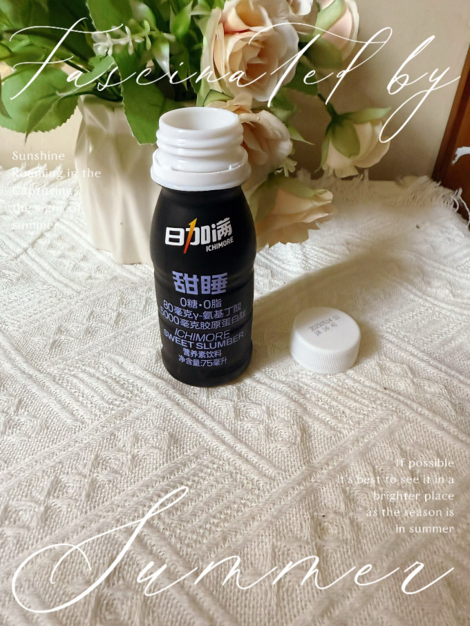 日加满食品生鲜