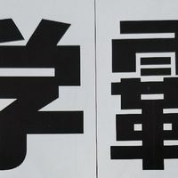 重新出发，新初一教辅初选（上）