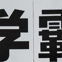 重新出发，新初一教辅初选（下）