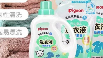 贝亲婴儿洗衣液：宝宝衣物的温柔守护者