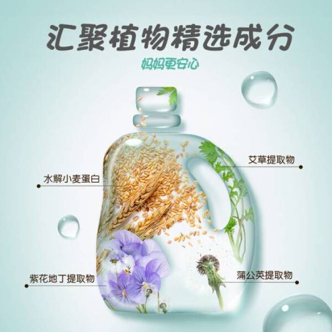 贝亲宝宝洗衣皂