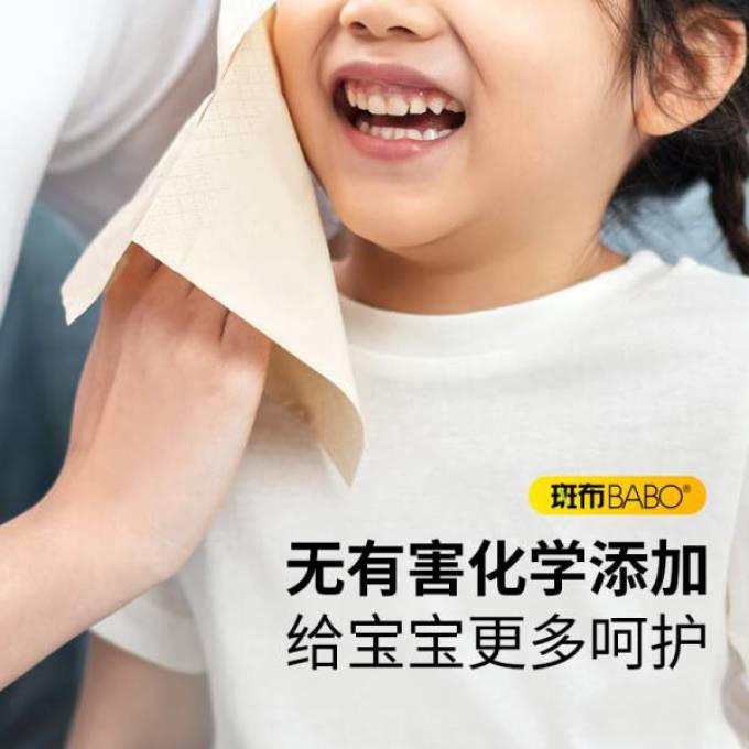 斑布卷纸