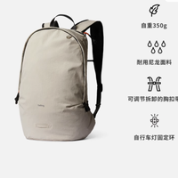 Bellroy Lite Daypack 20 双肩包：轻量机能，伴你出行