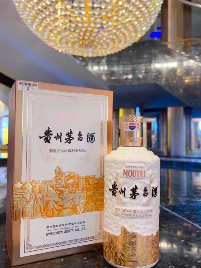 茅台盈典佳酿：酱香传奇，礼盒包装