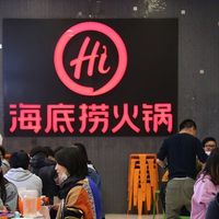 海底捞22元工作餐背后:餐饮巨头的下沉生存战