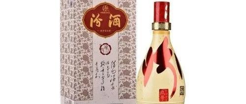53度汾酒红汾世家玖号白酒500ml价格多少钱一瓶？