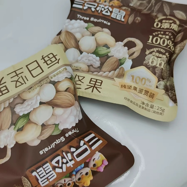 香喷喷的每日坚果，不可或缺的营养小零食