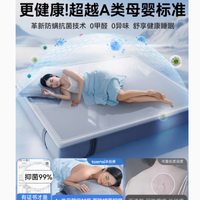 日本 tomoni 凉席：夏日清凉与舒适的完美之选