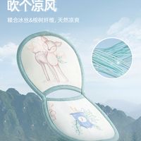 清凉抱娃神器！贝肽斯婴儿手臂凉席冰袖套，今夏妈妈必入！