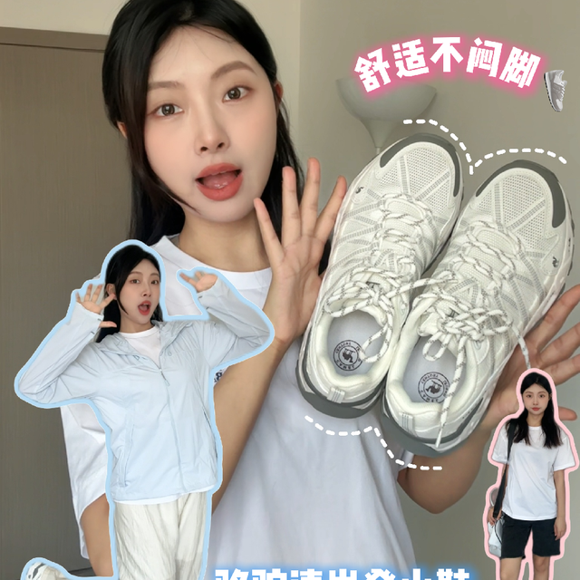后悔没早点发现！这双徒步鞋也太好穿了吧