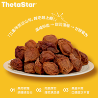 探索味蕾的宇宙秘境 —— 西塔星球旗舰店和风话梅