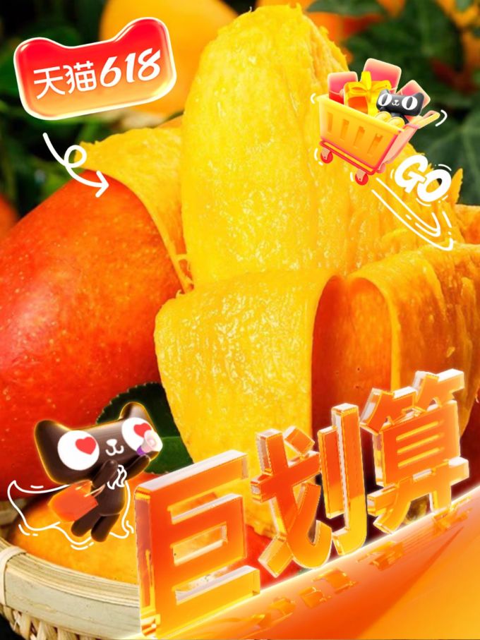新鲜水果