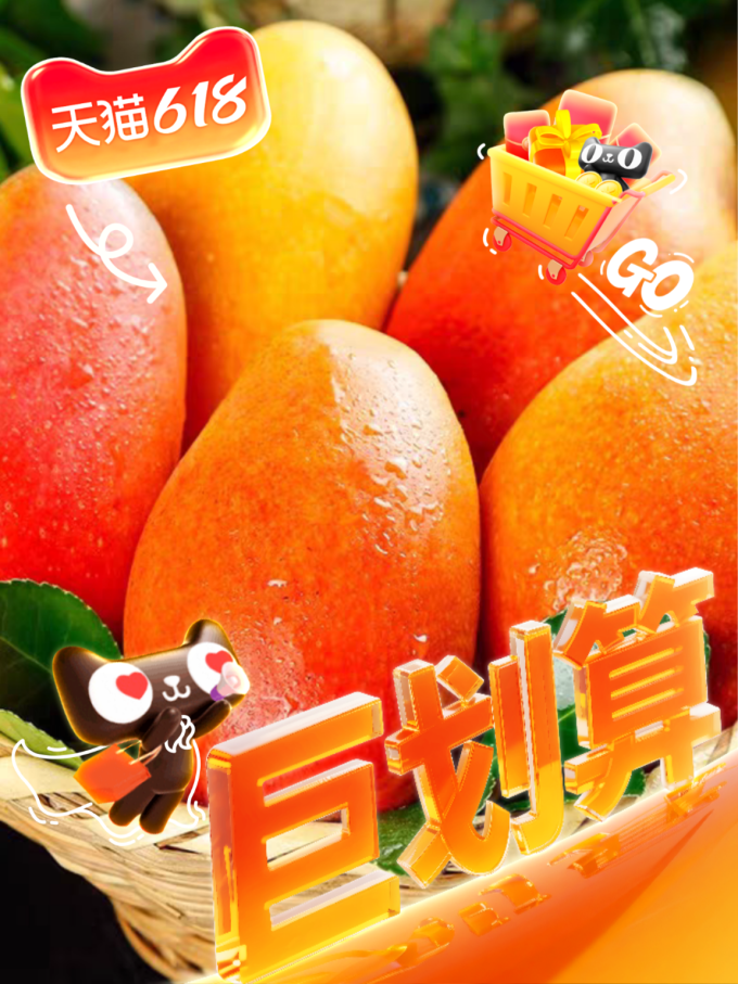 新鲜水果