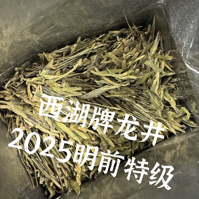 突然就想喝龙井那么一口豆香了