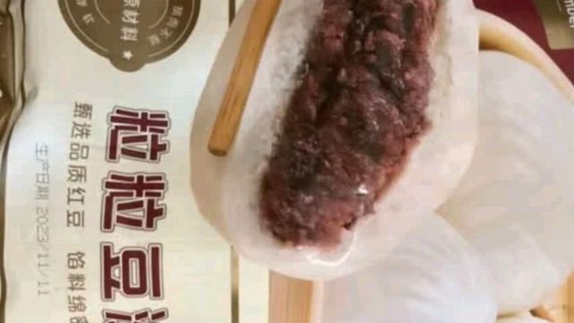 云朵般松软！红豆香浓暖上心头~ 1号会员店 粒粒豆沙包子，15只大满足全家抢着吃！