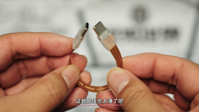 这样的数据线你肯定没见过 但是你肯定用的上