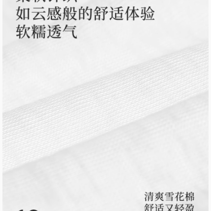 邂逅夏日优雅：lagogo大象刺绣正肩T恤的时尚之约