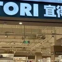 关店刹车：日本家居界“拼多多”NITORI宜得利，为何在中国不吃香