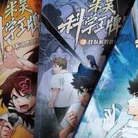 如何为孩子选择科普读物？这些问题一定要考虑
