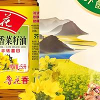 囤货党狂喜！这桶油让我家厨房香了一整年