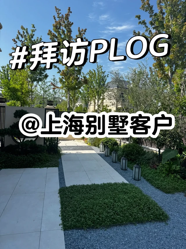 上海大别墅实测甲醛案例|净化器,真的不能将
