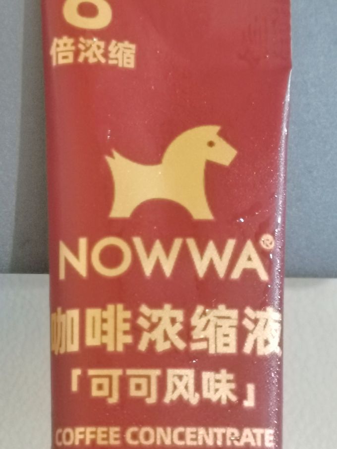 卫岗咖啡