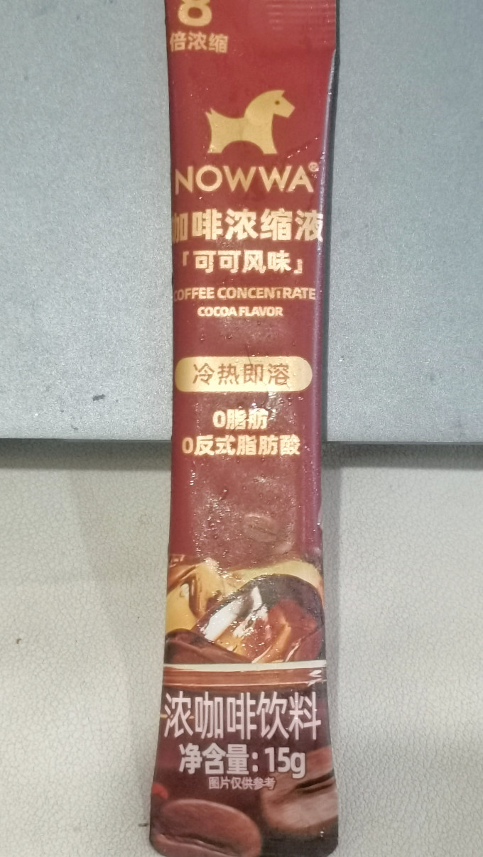 卫岗咖啡