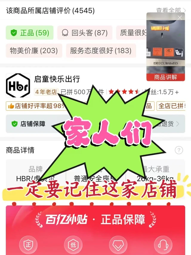 安全座椅下车!虎贝尔E360座椅不到1700搞定