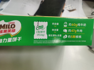 徐福记美禄巧克力夹心饼干，真的好吃！