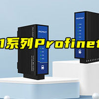 2025全球Profinet网关模组品牌盘点：十大权威厂商推荐