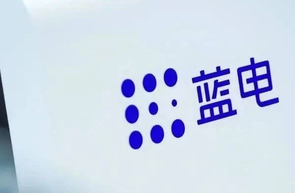 华系品牌：蓝电汽车历史，因电而来创享智慧移动生活文化