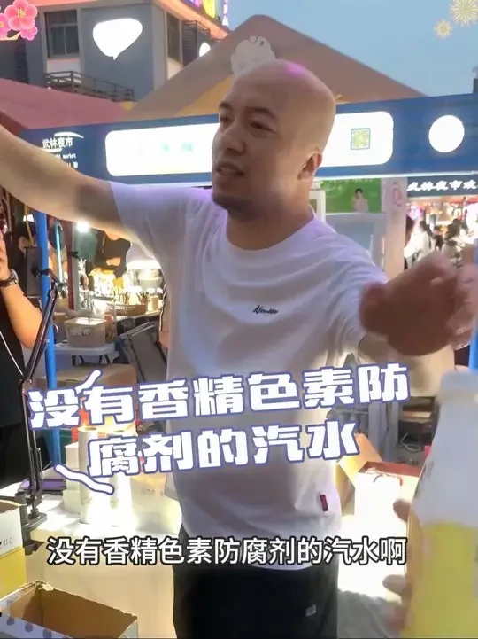 夏天到了不要给家人喝科技狠活儿饮料,辛吉飞推荐没有香精色素防腐剂的小青柠汁饮料,配料干净,清爽美味,冷藏效果更佳#辛吉飞 #饮料 #夏季饮品 #小青柠汁 #清凉饮品
