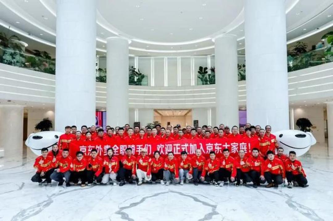 刘强东详解京东酒旅战略:携程合作+供应链革命,要砍掉酒店60%不合理毛利