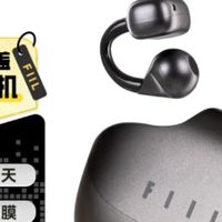 618数码狂欢，FIIL Atom耳夹式蓝牙耳机值得冲！
