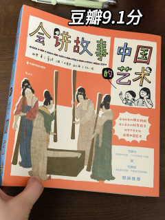 不缺智育，欠缺美育！