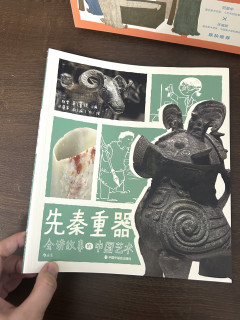 不缺智育，欠缺美育！