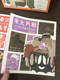 不缺智育，欠缺美育！