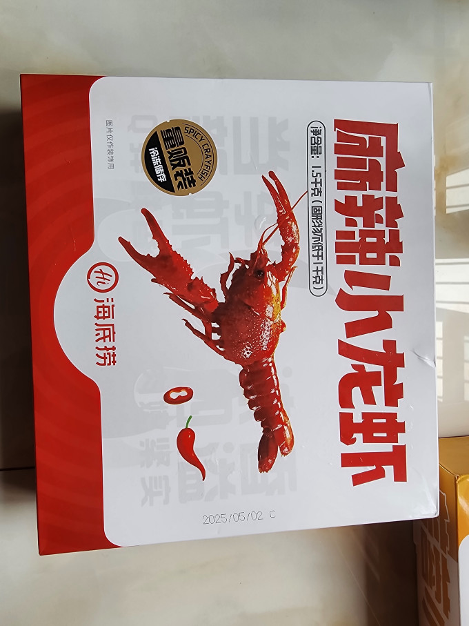海底捞虾类